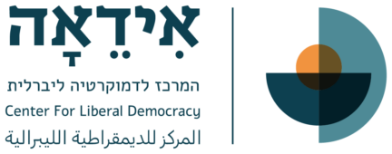 אידאה