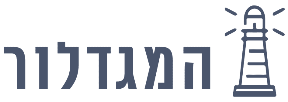 המגדלור